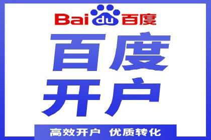 百度推广账户结构优化：案例详解与实战指南