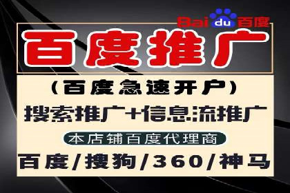 案例分享：托管SEM竞价助力企业降本增效