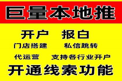 SEM推广优化策略——以某知名企业为例